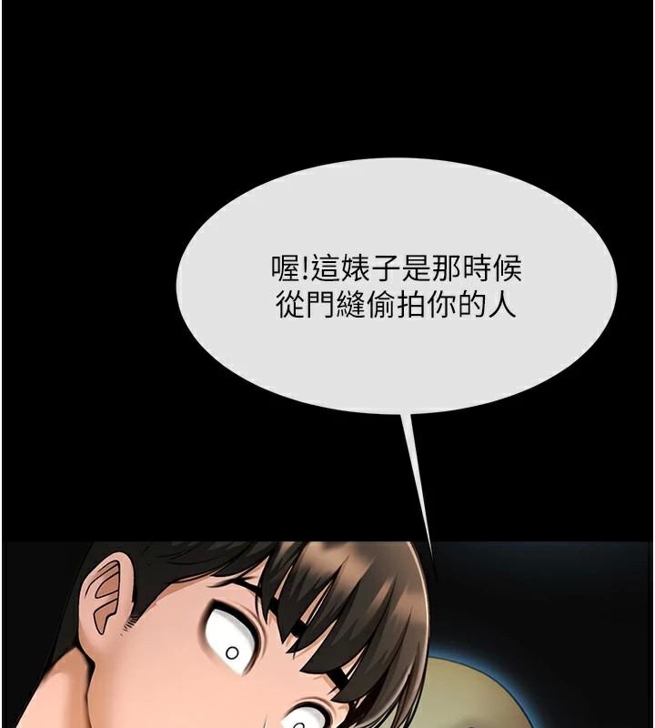 [Manhwa] Breaking up! Big stick Plot, female student#[137P]-32
