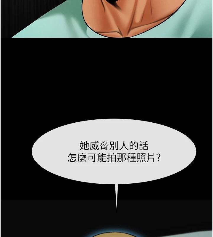 [Manhwa] Breaking up! Big stick Plot, female student#[137P]-36