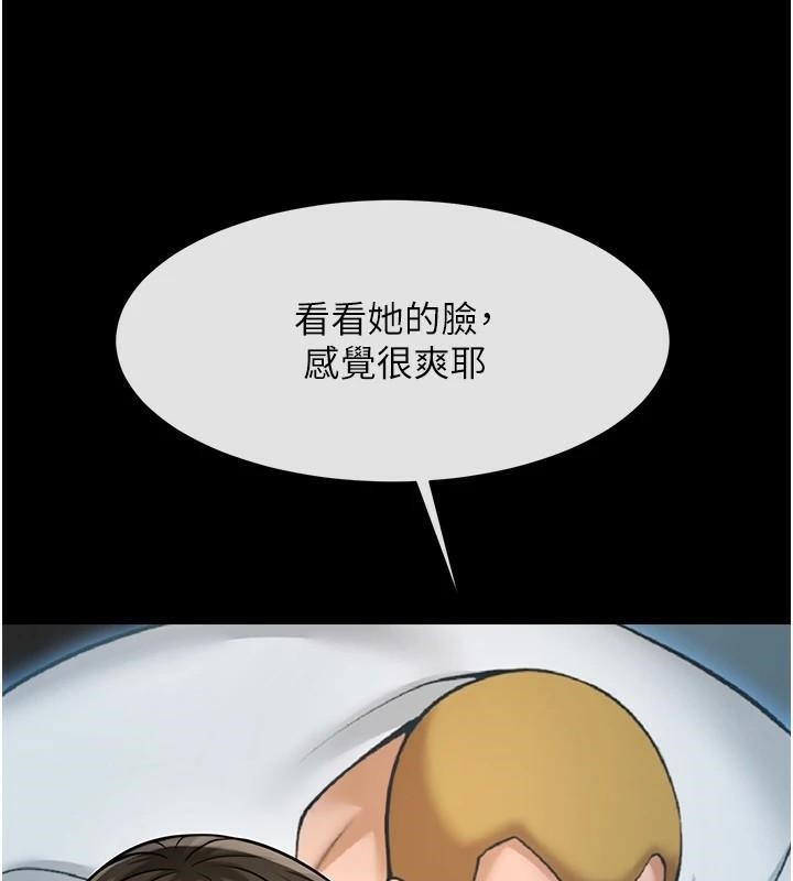 [Manhwa] Breaking up! Big stick Plot, female student#[137P]-38