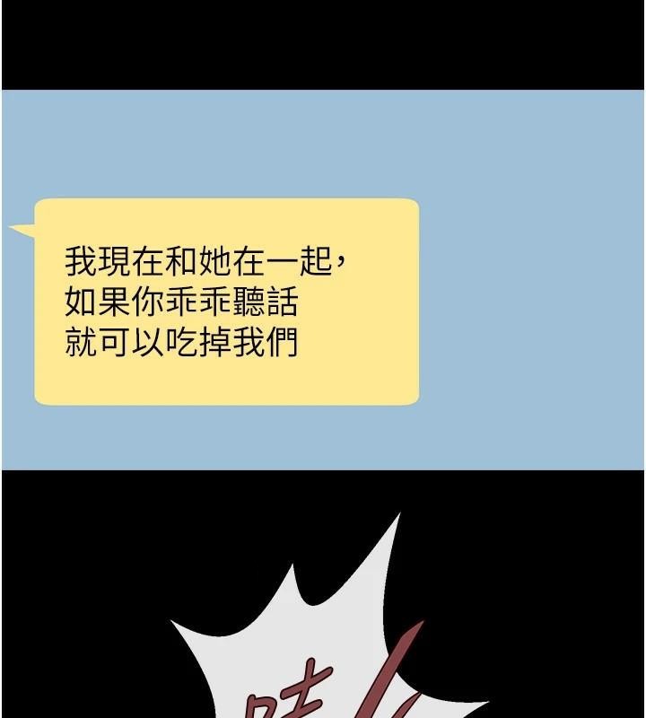 [Manhwa] Breaking up! Big stick Plot, female student#[137P]-46