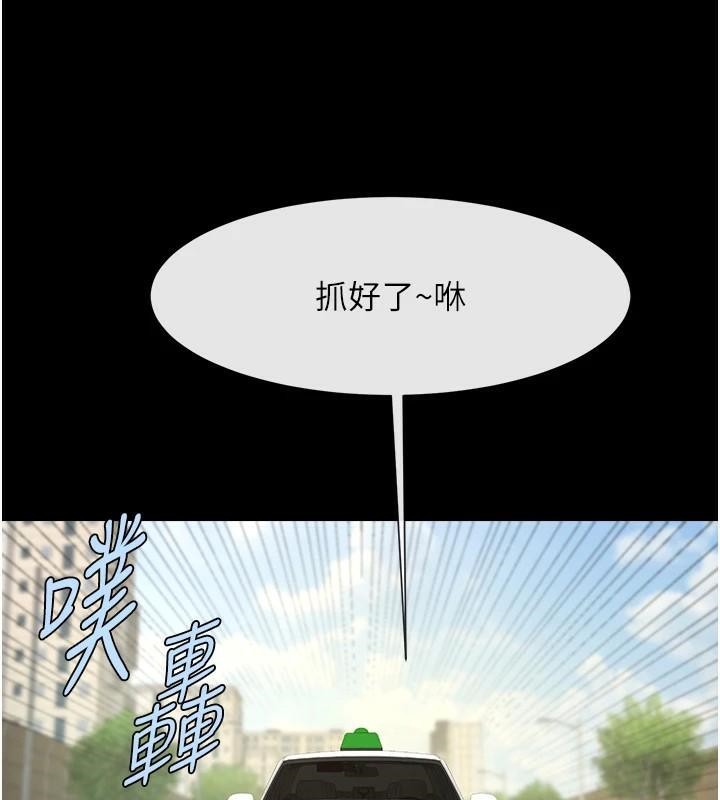 [Manhwa] Breaking up! Big stick Plot, female student#[137P]-51