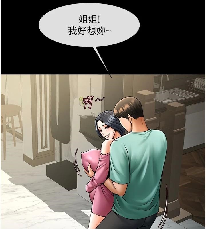 [Manhwa] Breaking up! Big stick Plot, female student#[137P]-60