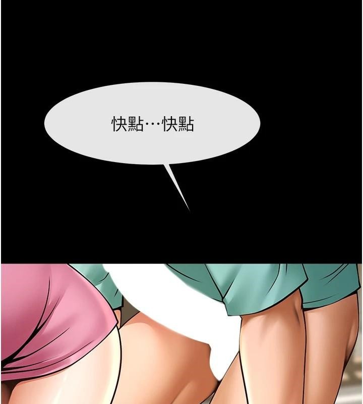 [Manhwa] Breaking up! Big stick Plot, female student#[137P]-64