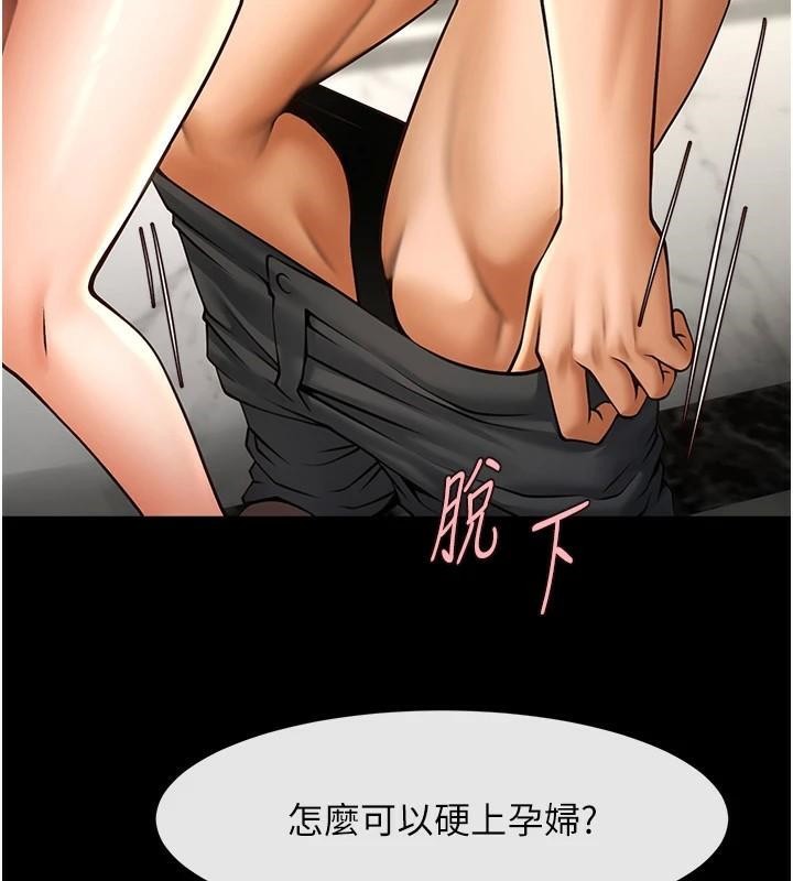 [Manhwa] Breaking up! Big stick Plot, female student#[137P]-65