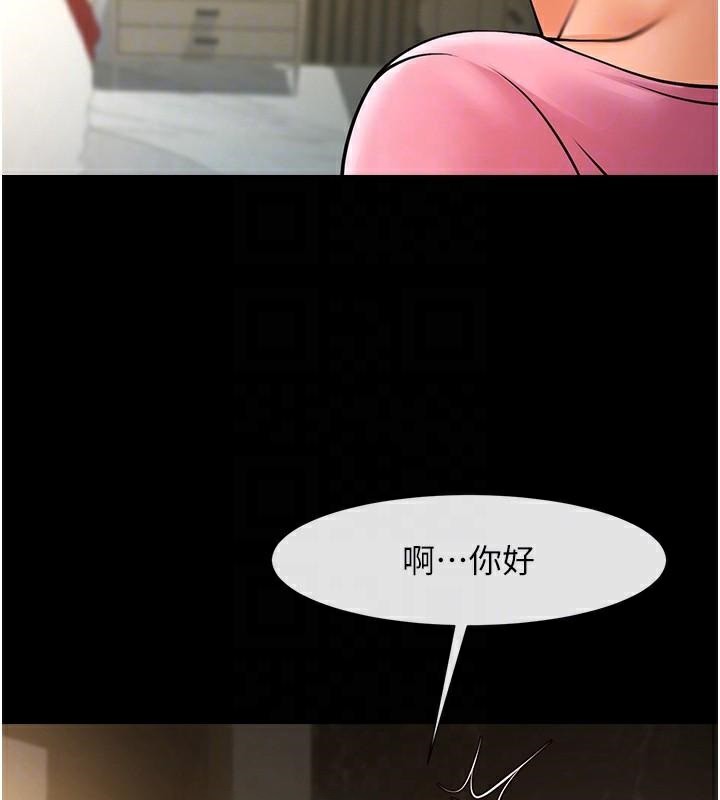 [Manhwa] Breaking up! Big stick Plot, female student#[137P]-78