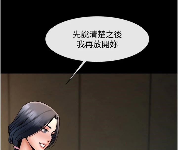[Manhwa] Breaking up! Big stick Plot, female student#[137P]-89