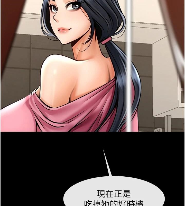[Manhwa] Breaking up! Big stick Plot, female student#[137P]-9