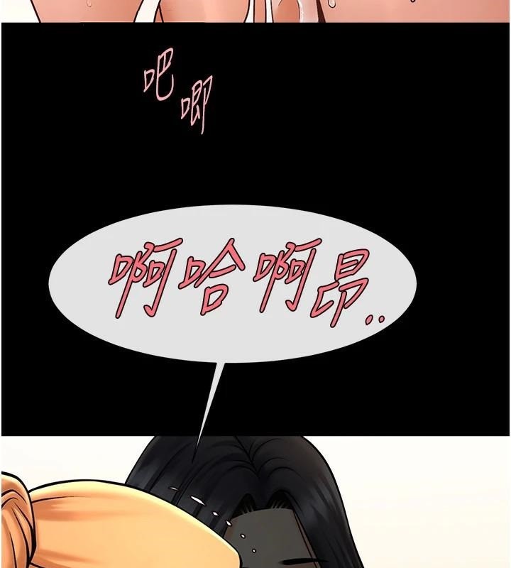 [Manhwa] Breaking up! Big stick Plot, female student#[137P]-94