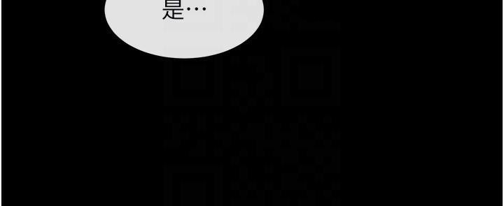 [Manhwa] Breaking up! Big stick Plot, female student#[137P]-98
