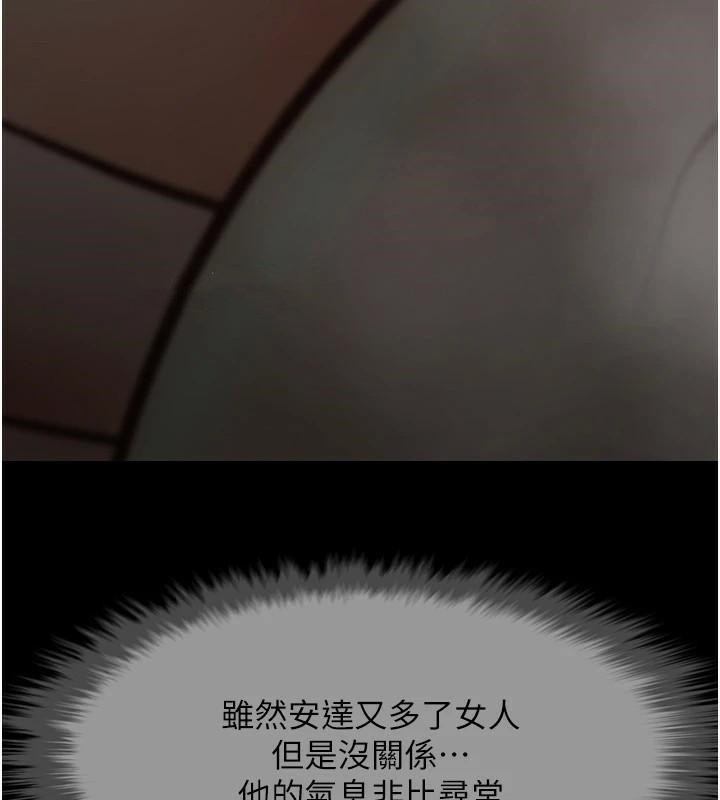 [Manhwa] Breaking up! Big stick Plot, female student#[146P]-113