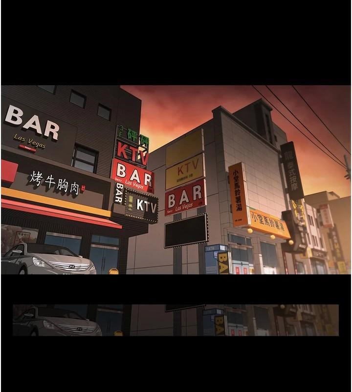 [Manhwa] Breaking up! Big stick Plot, female student#[146P]-121