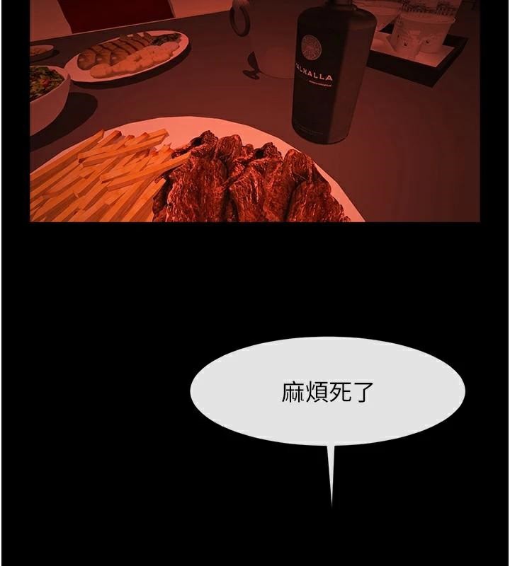 [Manhwa] Breaking up! Big stick Plot, female student#[146P]-125
