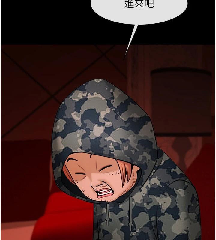 [Manhwa] Breaking up! Big stick Plot, female student#[146P]-137