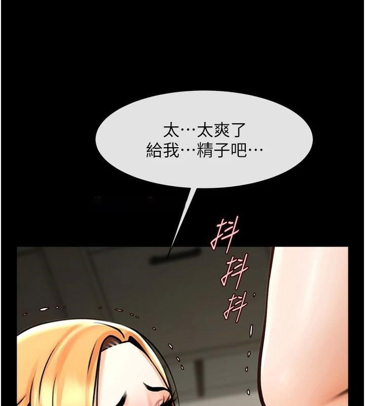 [Manhwa] Breaking up! Big stick Plot, female student#[146P]-14
