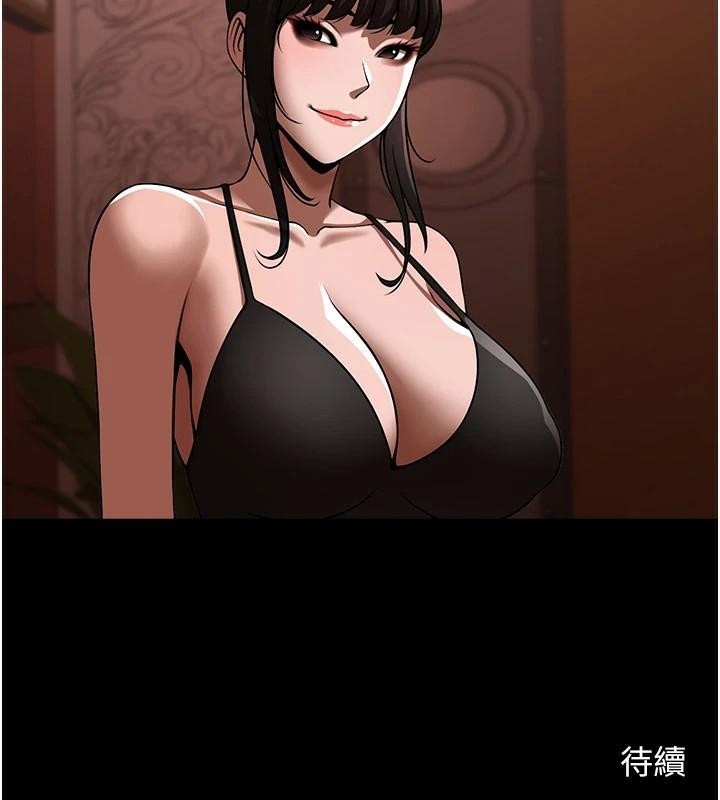 [Manhwa] Breaking up! Big stick Plot, female student#[146P]-145