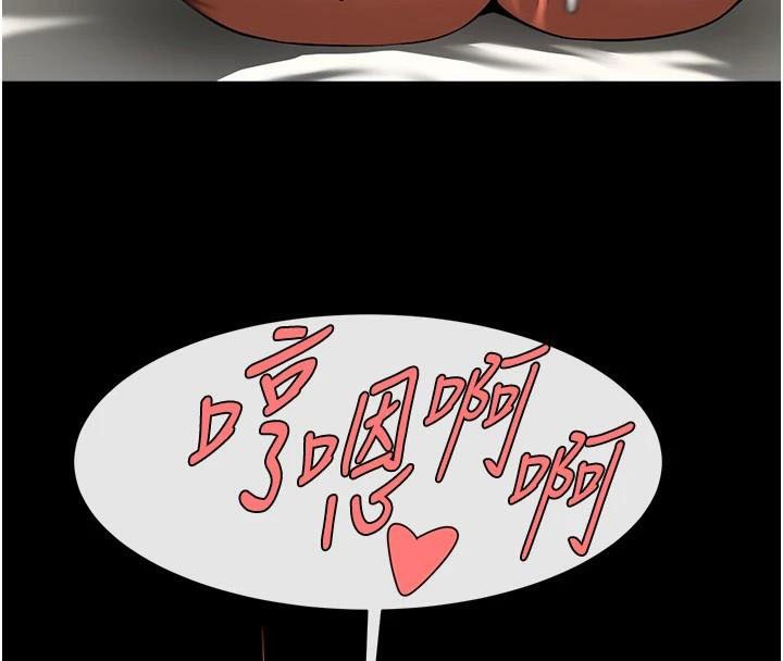 [Manhwa] Breaking up! Big stick Plot, female student#[146P]-23