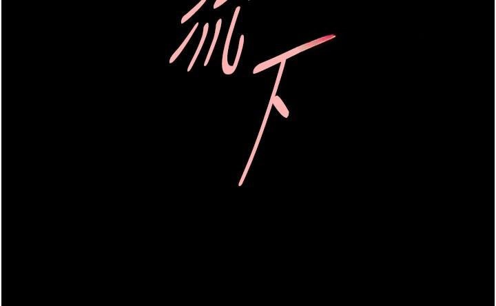 [Manhwa] Breaking up! Big stick Plot, female student#[146P]-25