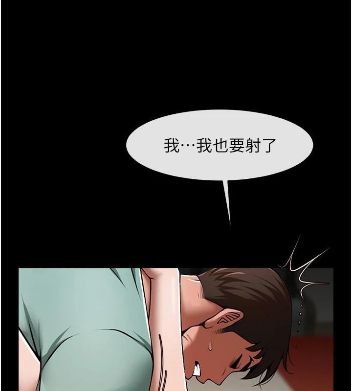 [Manhwa] Breaking up! Big stick Plot, female student#[146P]-33