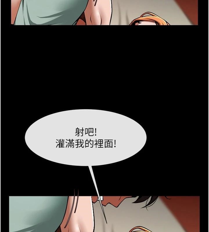 [Manhwa] Breaking up! Big stick Plot, female student#[146P]-34
