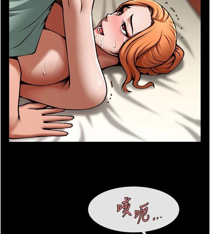 [Manhwa] Breaking up! Big stick Plot, female student#[146P]-35