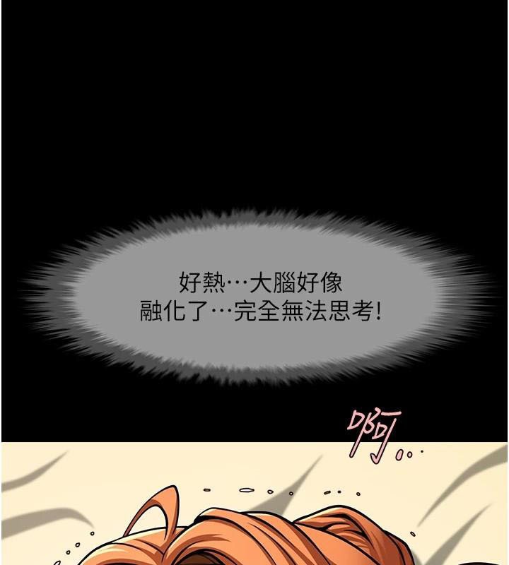 [Manhwa] Breaking up! Big stick Plot, female student#[146P]-39