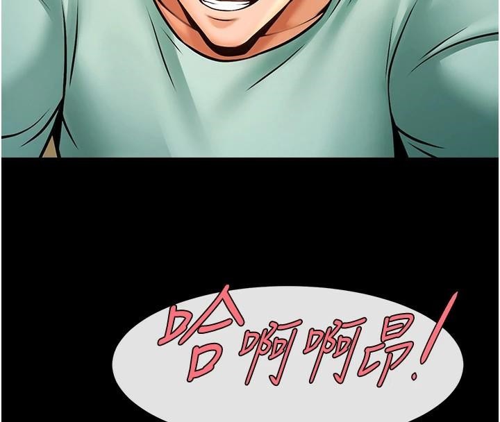 [Manhwa] Breaking up! Big stick Plot, female student#[146P]-4