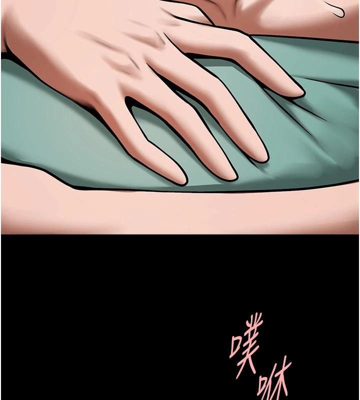 [Manhwa] Breaking up! Big stick Plot, female student#[146P]-41