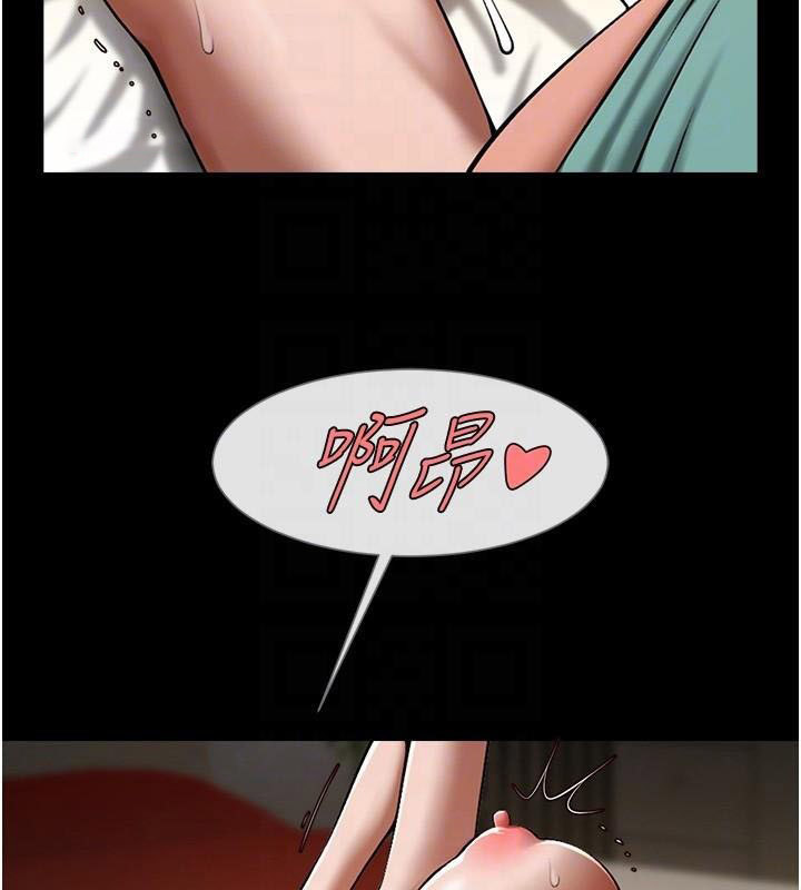 [Manhwa] Breaking up! Big stick Plot, female student#[146P]-43