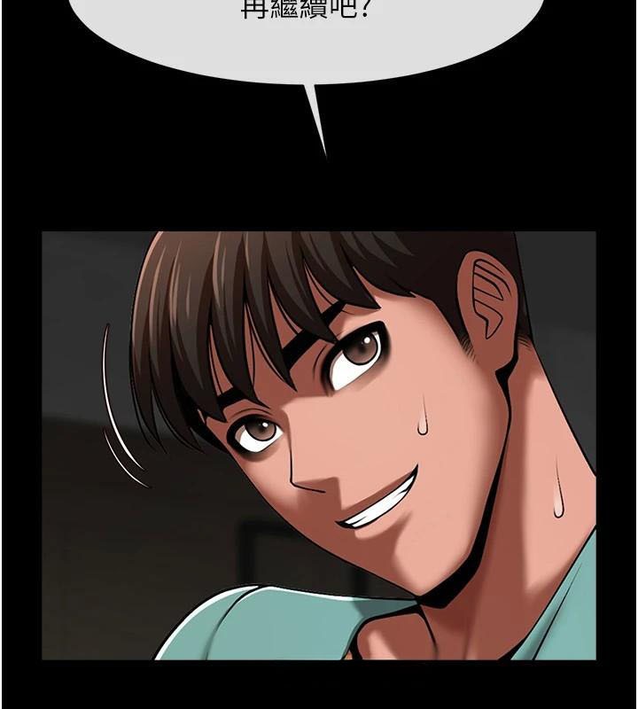 [Manhwa] Breaking up! Big stick Plot, female student#[146P]-47