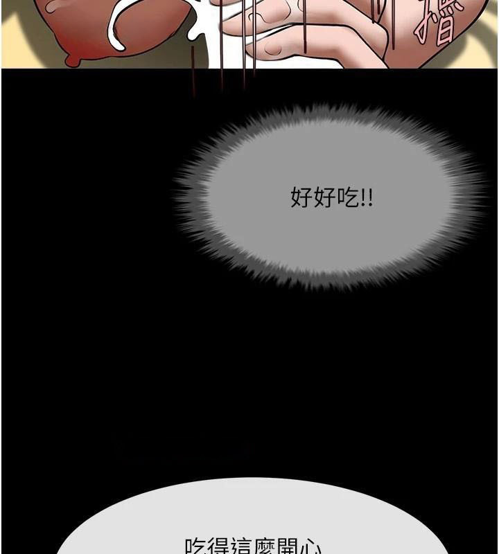 [Manhwa] Breaking up! Big stick Plot, female student#[146P]-58