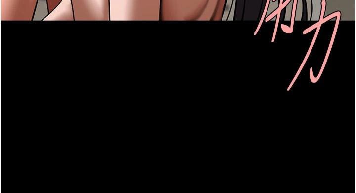 [Manhwa] Breaking up! Big stick Plot, female student#[146P]-62