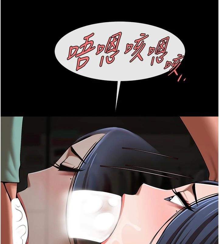 [Manhwa] Breaking up! Big stick Plot, female student#[146P]-63