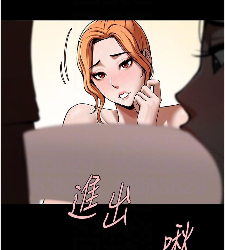 [Manhwa] Breaking up! Big stick Plot, female student#[146P]-74