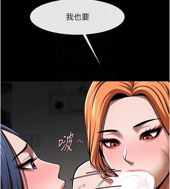 [Manhwa] Breaking up! Big stick Plot, female student#[146P]-80