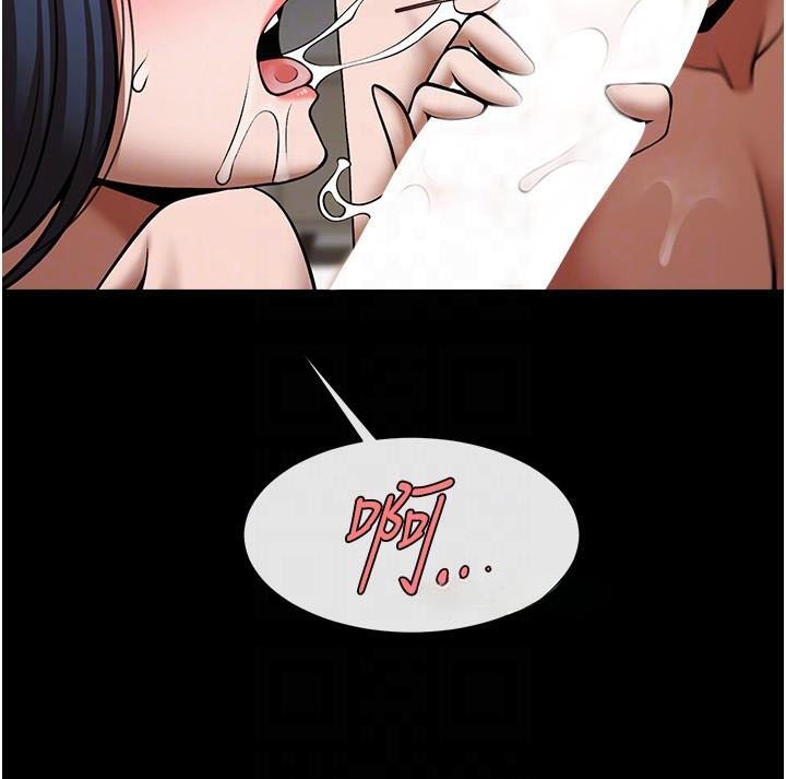 [Manhwa] Breaking up! Big stick Plot, female student#[146P]-81