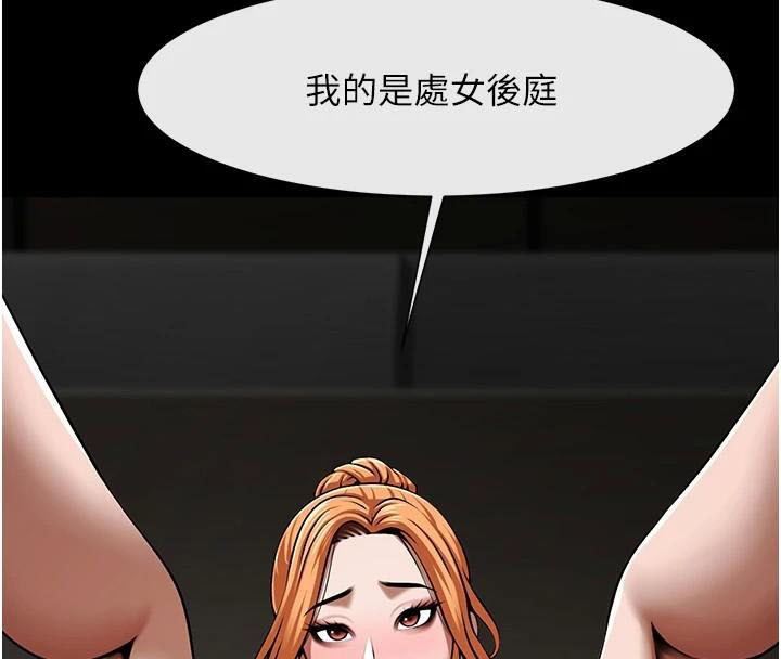 [Manhwa] Breaking up! Big stick Plot, female student#[146P]-91