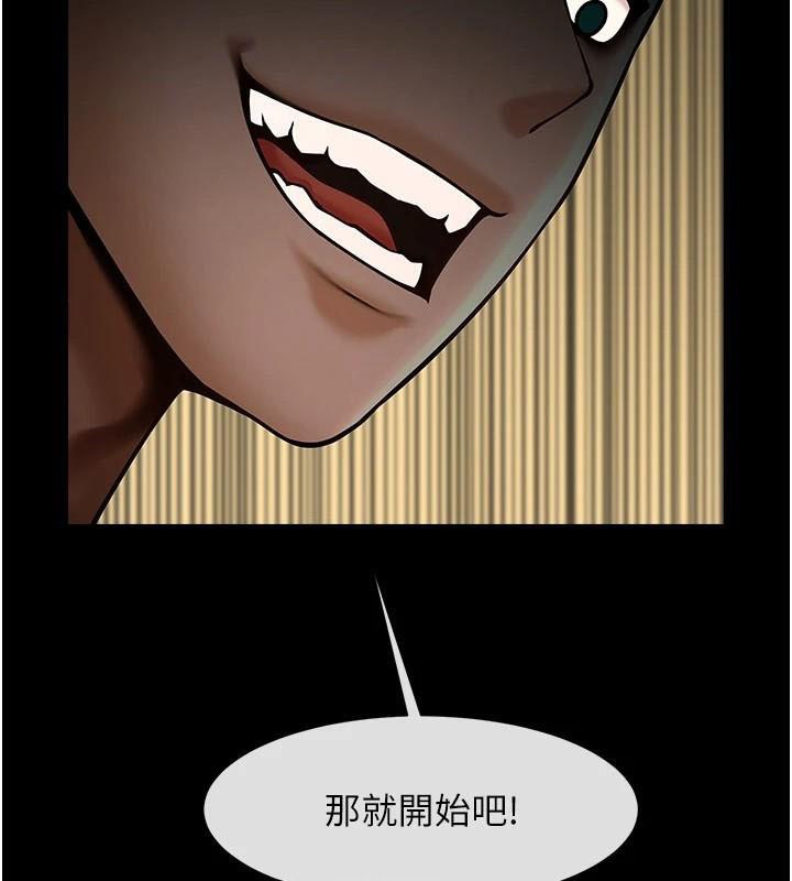 [Manhwa] Breaking up! Big stick Plot, female student#[146P]-95