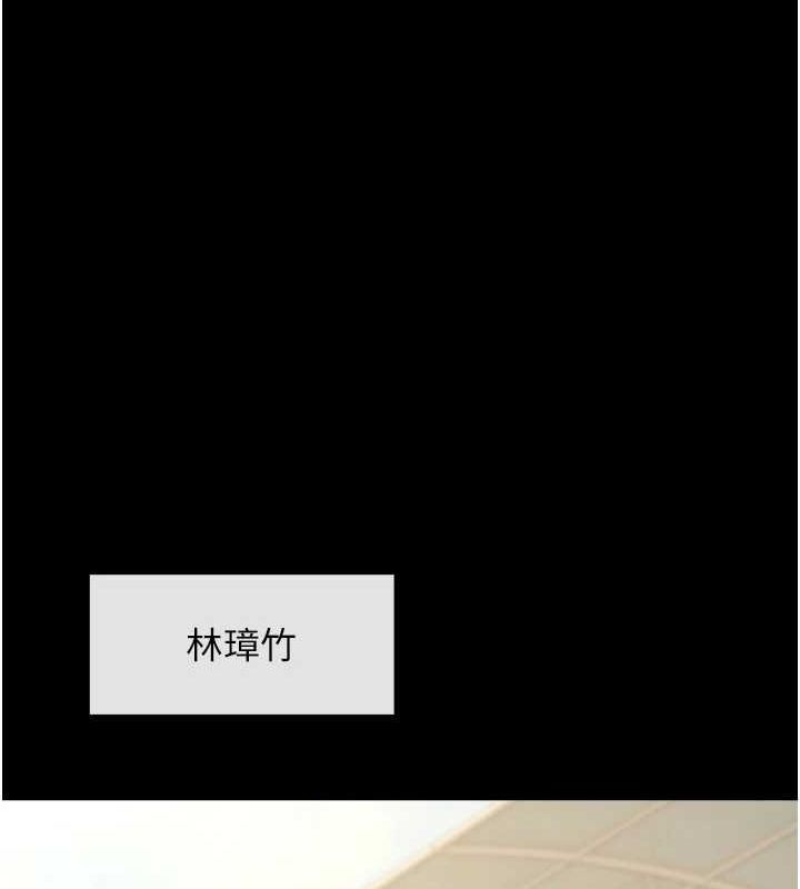 [Manhwa] Breaking up! Big stick Plot, female student#[134P]-100