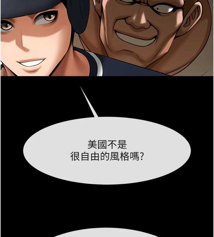 [Manhwa] Breaking up! Big stick Plot, female student#[134P]-109