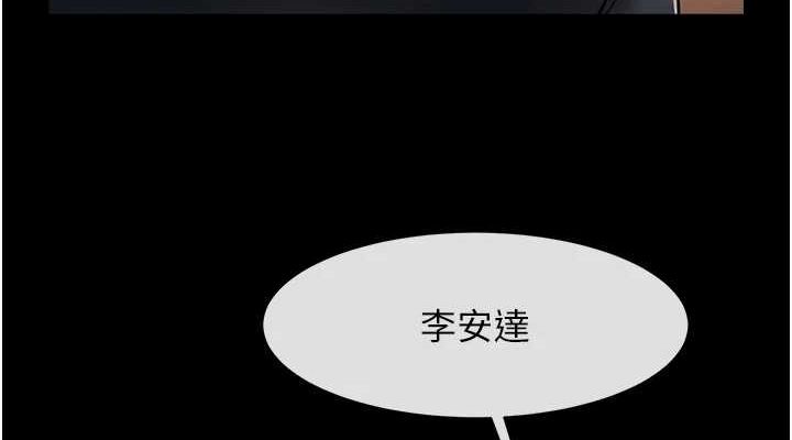 [Manhwa] Breaking up! Big stick Plot, female student#[134P]-113