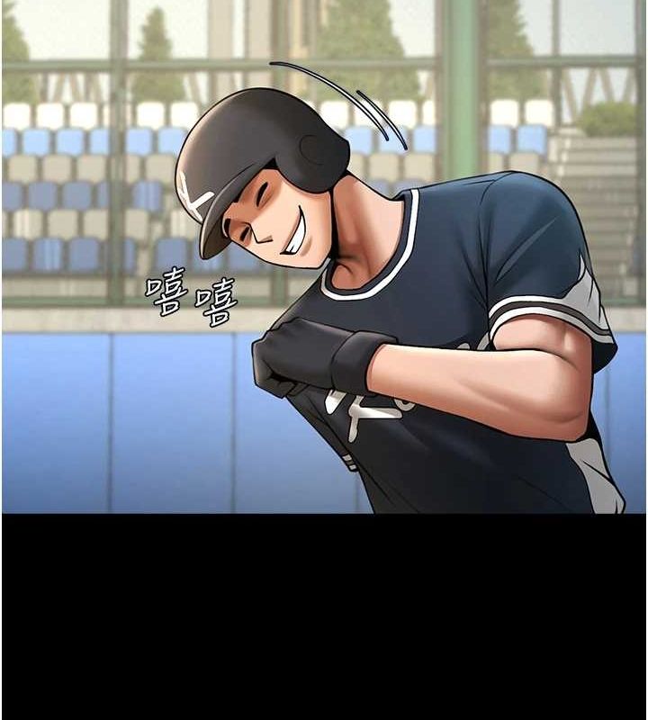 [Manhwa] Breaking up! Big stick Plot, female student#[134P]-119