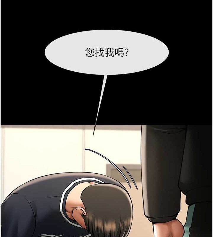 [Manhwa] Breaking up! Big stick Plot, female student#[134P]-120