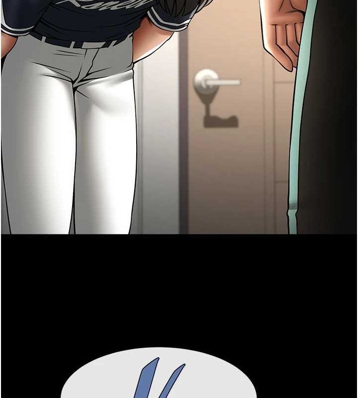 [Manhwa] Breaking up! Big stick Plot, female student#[134P]-121