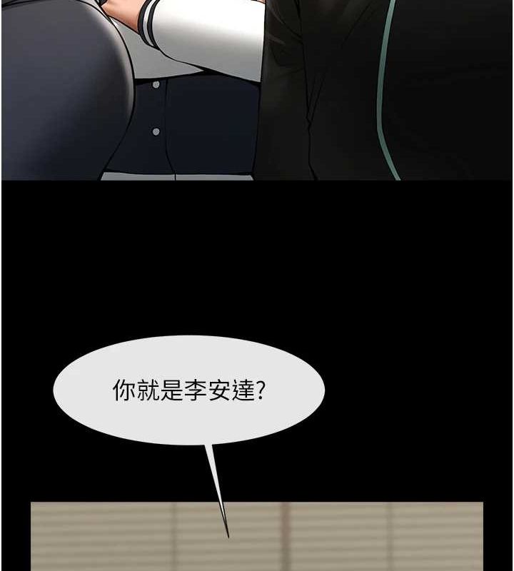 [Manhwa] Breaking up! Big stick Plot, female student#[134P]-123