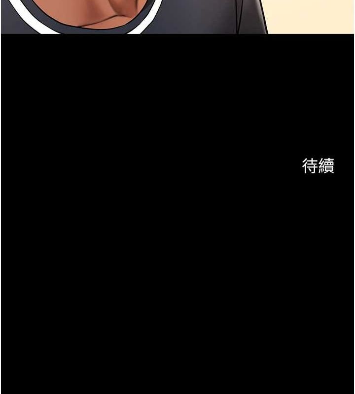 [Manhwa] Breaking up! Big stick Plot, female student#[134P]-134