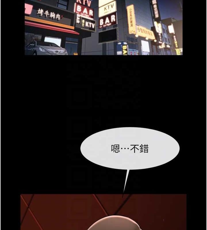 [Manhwa] Breaking up! Big stick Plot, female student#[134P]-16