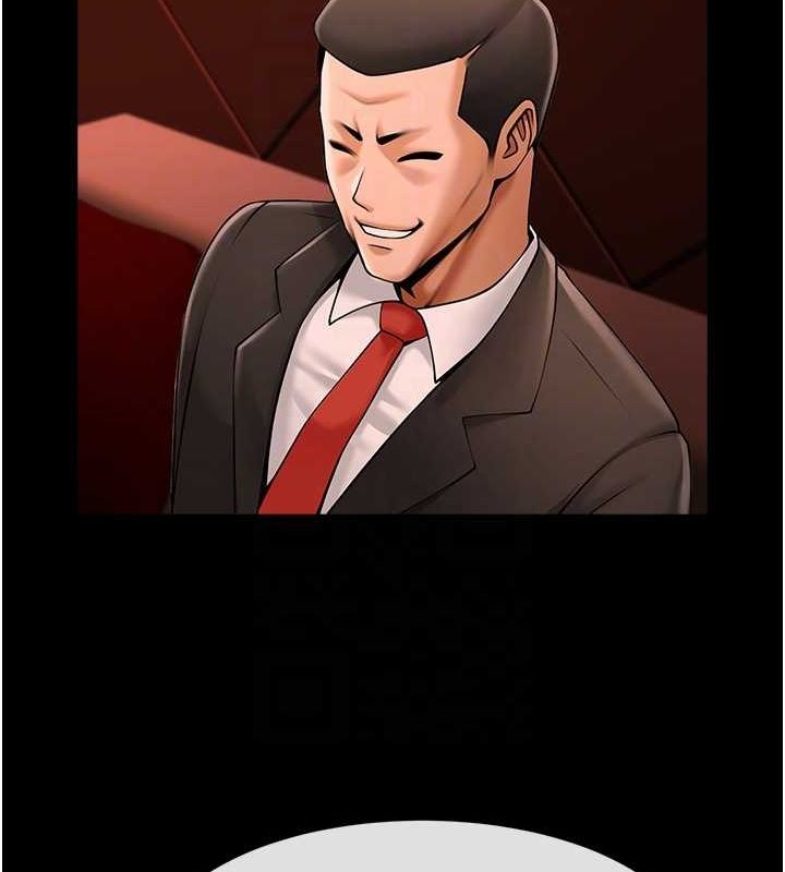 [Manhwa] Breaking up! Big stick Plot, female student#[134P]-17