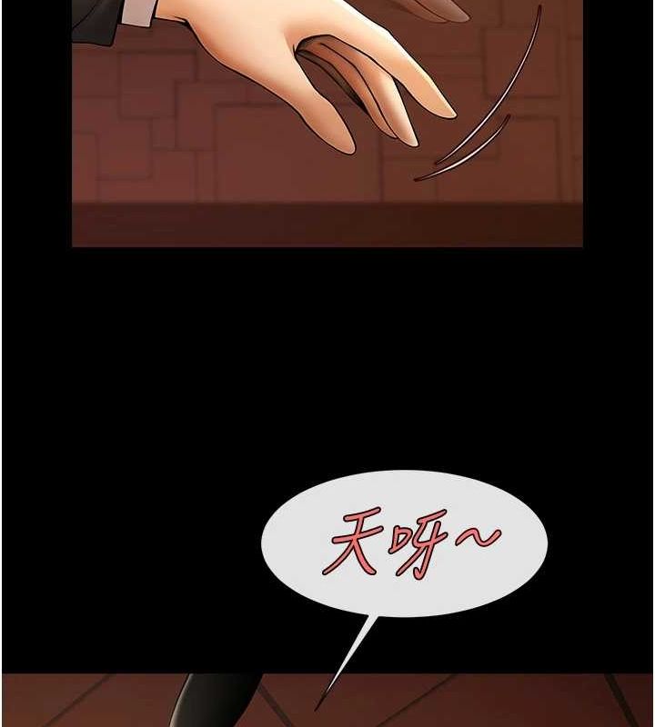 [Manhwa] Breaking up! Big stick Plot, female student#[134P]-20