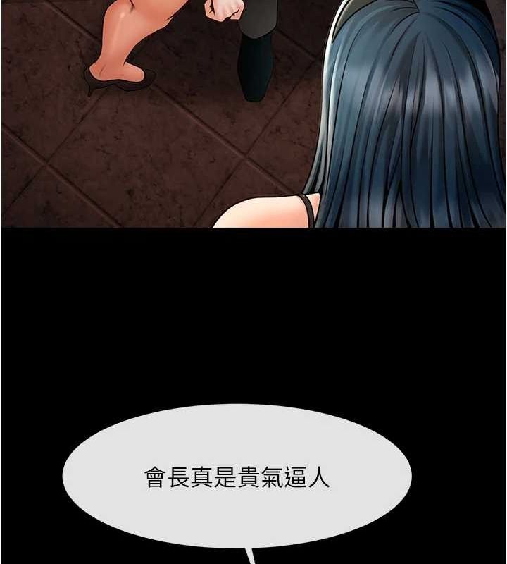 [Manhwa] Breaking up! Big stick Plot, female student#[134P]-22
