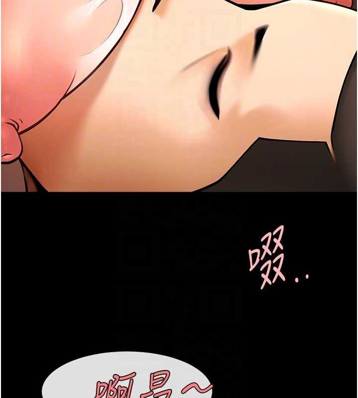 [Manhwa] Breaking up! Big stick Plot, female student#[134P]-40